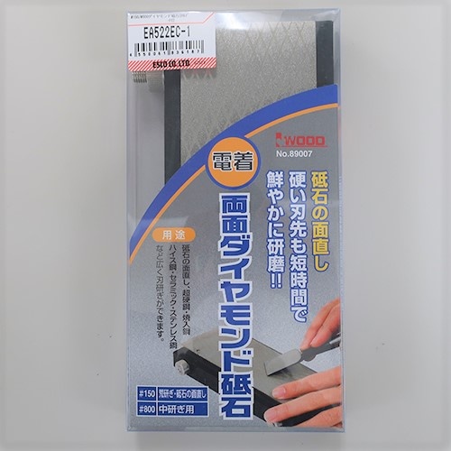#300/#1000 ダイヤモンド砥石[ホルダー付]【EA522EC-2】