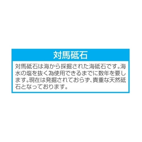 205×75×50mm 砥石・天然(中仕上げ)【EA522G-18】