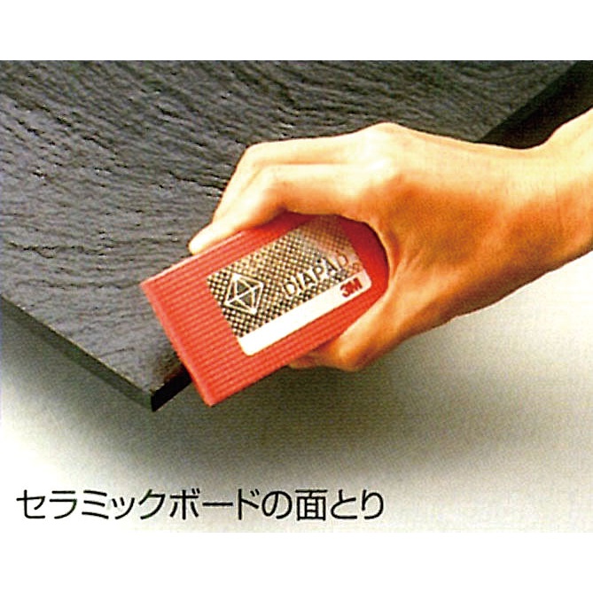 90×55mm/#400 ダイヤモンドハンドラップス(フレキシブル)【EA522GE-40】