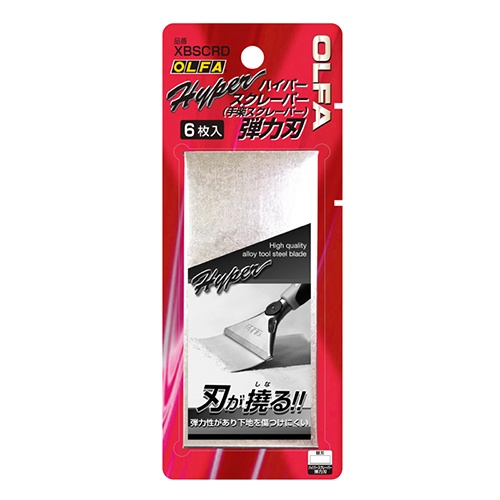 [EA524LM-61～81用]替刃(弾力刃/6枚)【EA524LM-113】