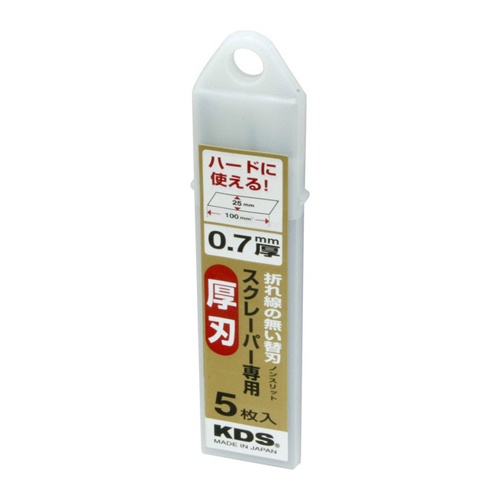 スクレーパー替刃(EA524LP-200～600用)【EA524LP-1】