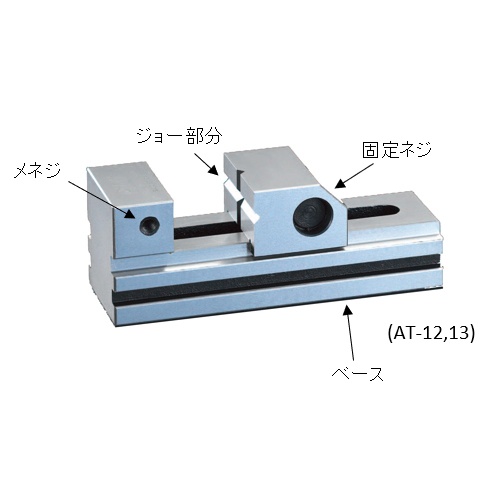 63mm 精密バイス【EA525AT-13】