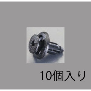 2.0-3.0mm/φ6.0mm プッシュリベットクリップ(10個)【EA527CP-115】