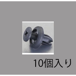 1.5-2.5mm/φ7.0mm プッシュリベットクリップ(10個)【EA527CP-120】