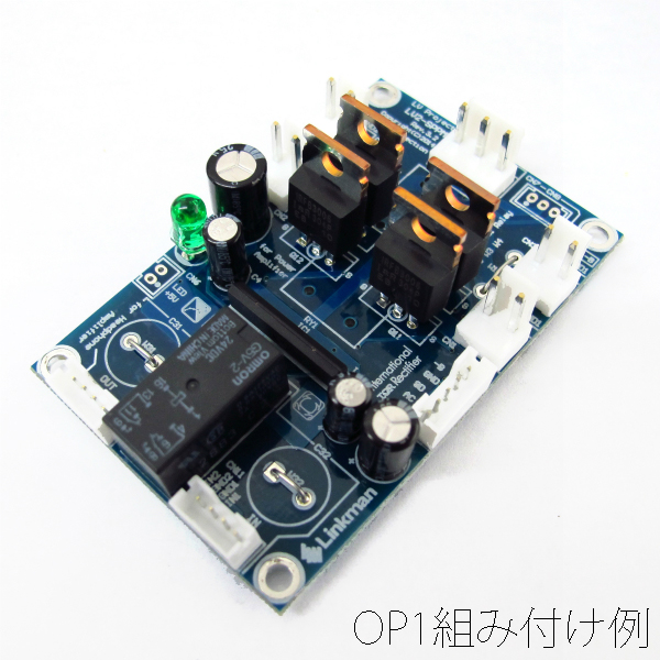 パワーアンプ回路遮断用FETセット IRFB3006 4個【LV2-SPPM-OP1】
