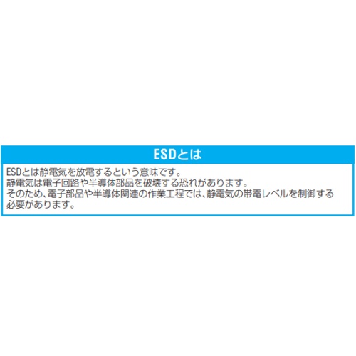 135mm 精密用プライヤー(ESD/半丸)【EA537KV-5】