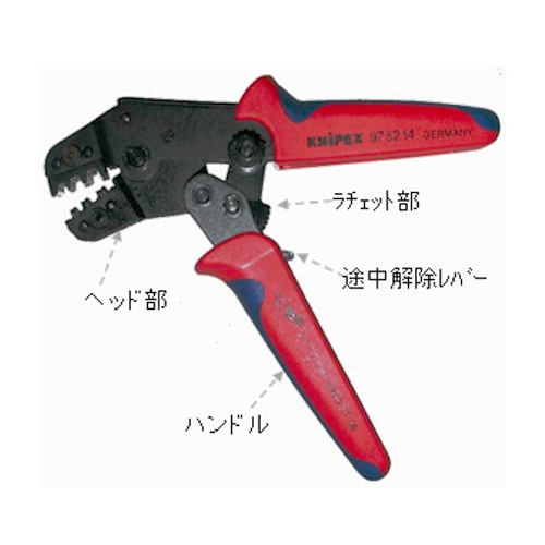 0.1-1.5mm2 圧着ペンチ(差込端子用)【EA538KH-1】
