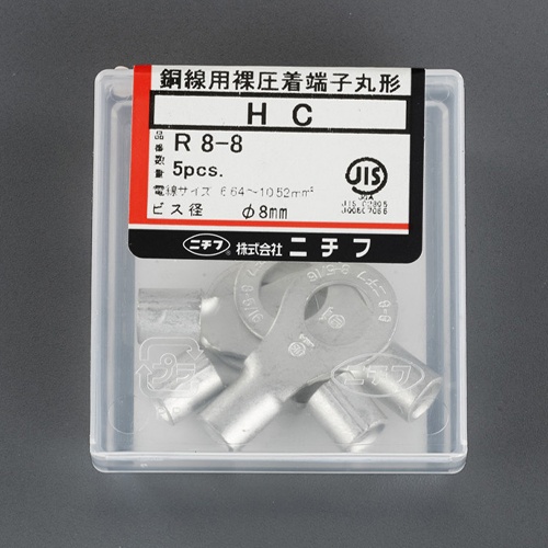 38-12[丸形]裸圧着端子(4個)【EA538MA-11AB】