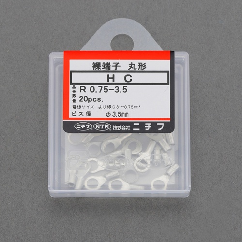 0.75-3.5[丸形]裸圧着端子(20個)【EA538MA-16】