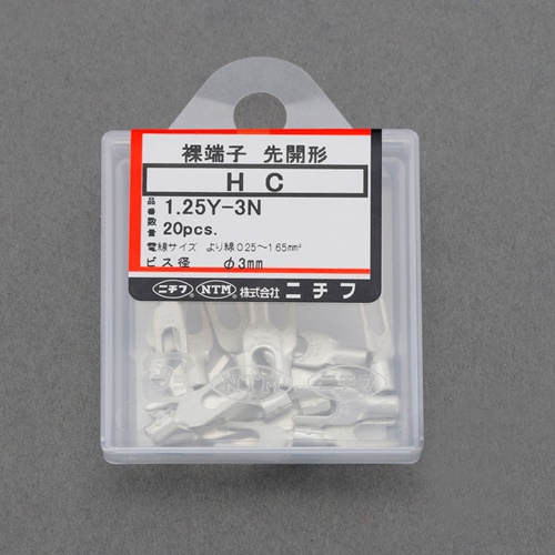 0.75Y-3.5[Y形]裸圧着端子(20個)【EA538MG-12】