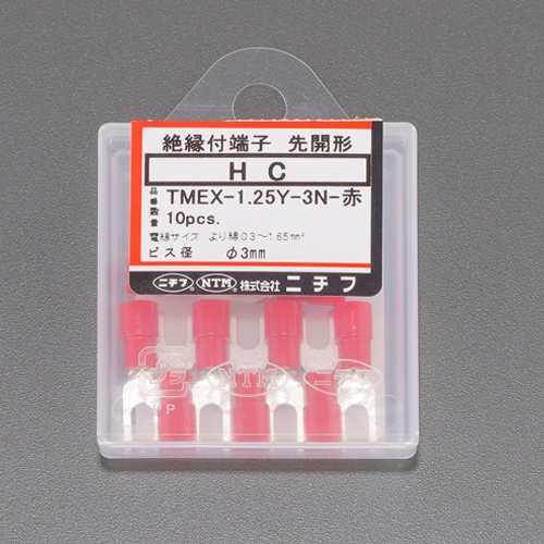 1.25Y-5[Y形]絶縁圧着端子(赤/10個)【EA538MH-8】