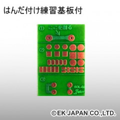 電子サイコロ【TK-725R】