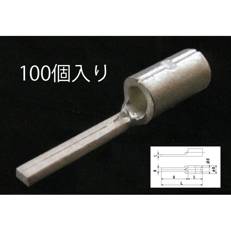 0.75-7[BT形]裸圧着端子(100個)【EA538MP-21】