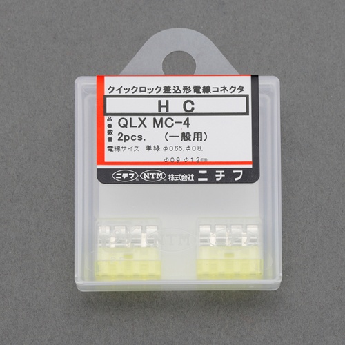 2極 小型差込形電線コネクタ(3個)【EA538PD-21】