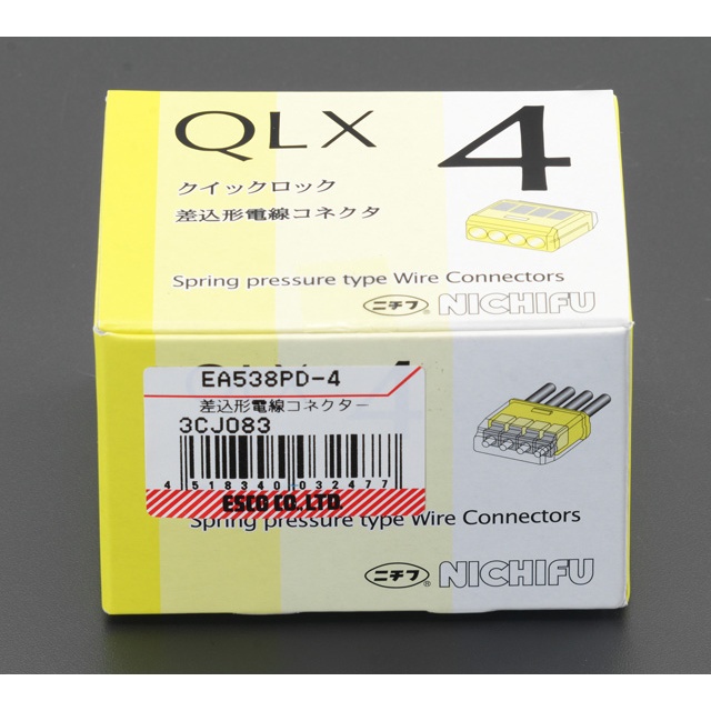 4極 差込形電線コネクタ(50個)【EA538PD-4】