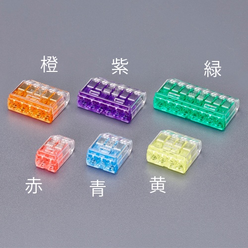 6極 差込形電線コネクタ(20個)【EA538PD-6】