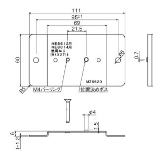 [EA538PM-41・51用]取付台(ねじ付)【EA538PM-123】