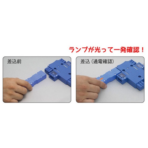 [EA538PM-21・31用]ハーネスチェッカー【EA538PM-128】
