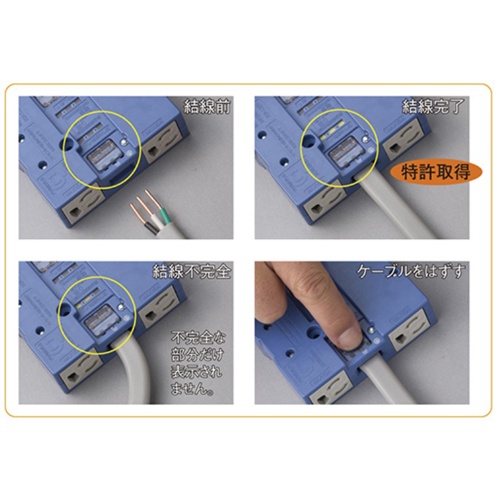 アクセスフロア用コンセント(4口/20A/125V)【EA538PM-51】