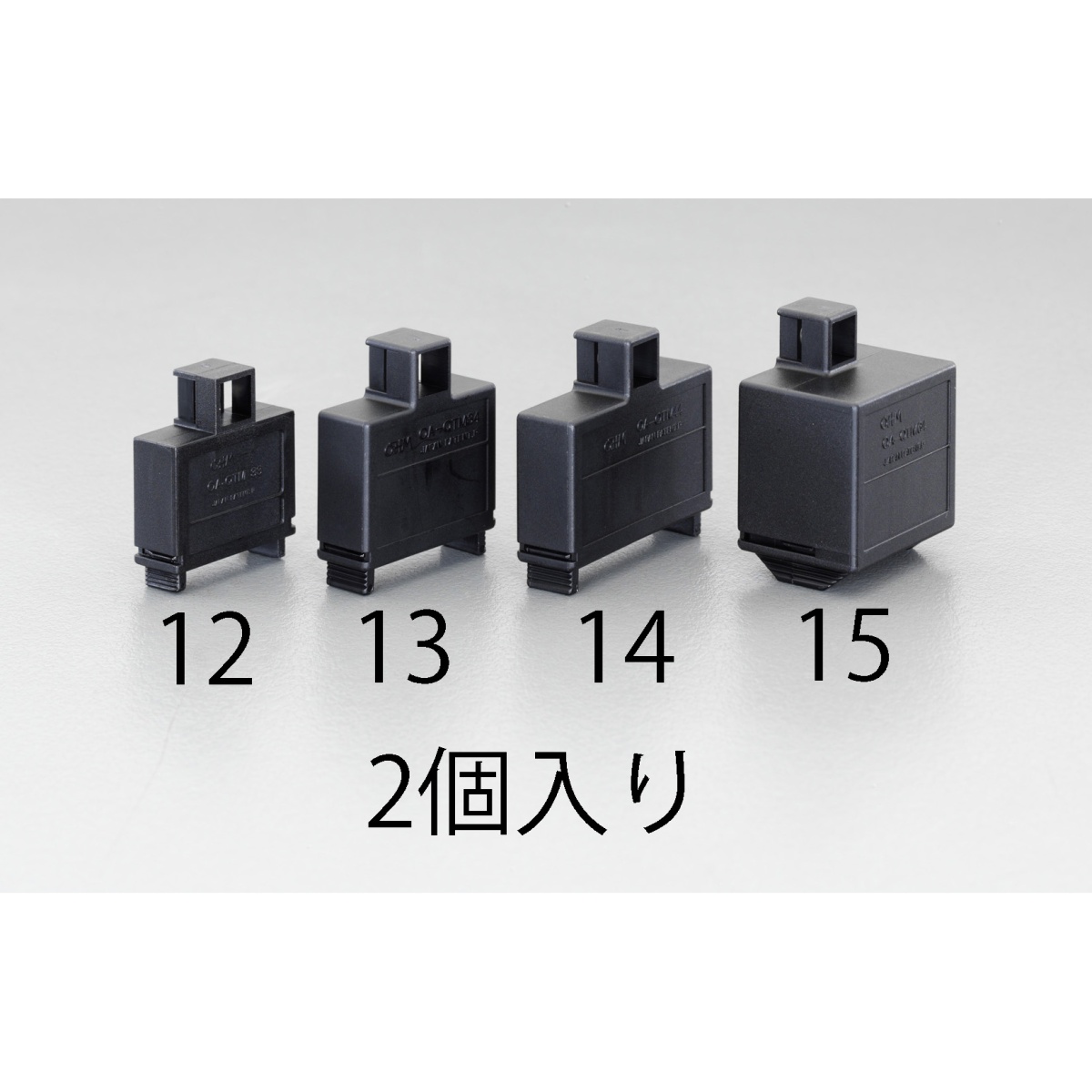 1.25-3/3P 多連式絶縁キャップ(丸端子用/2個)【EA538SM-12】