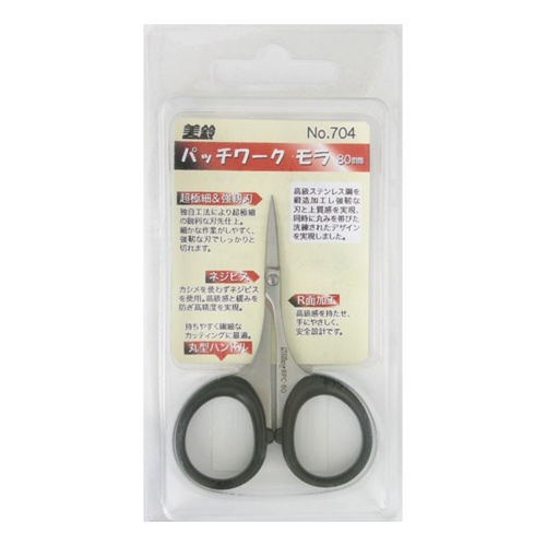 80mm はさみ(精密/ステンレス製)【EA540ME-37】