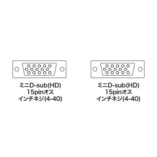 アナログRGBケーブル【KB-HD156N】