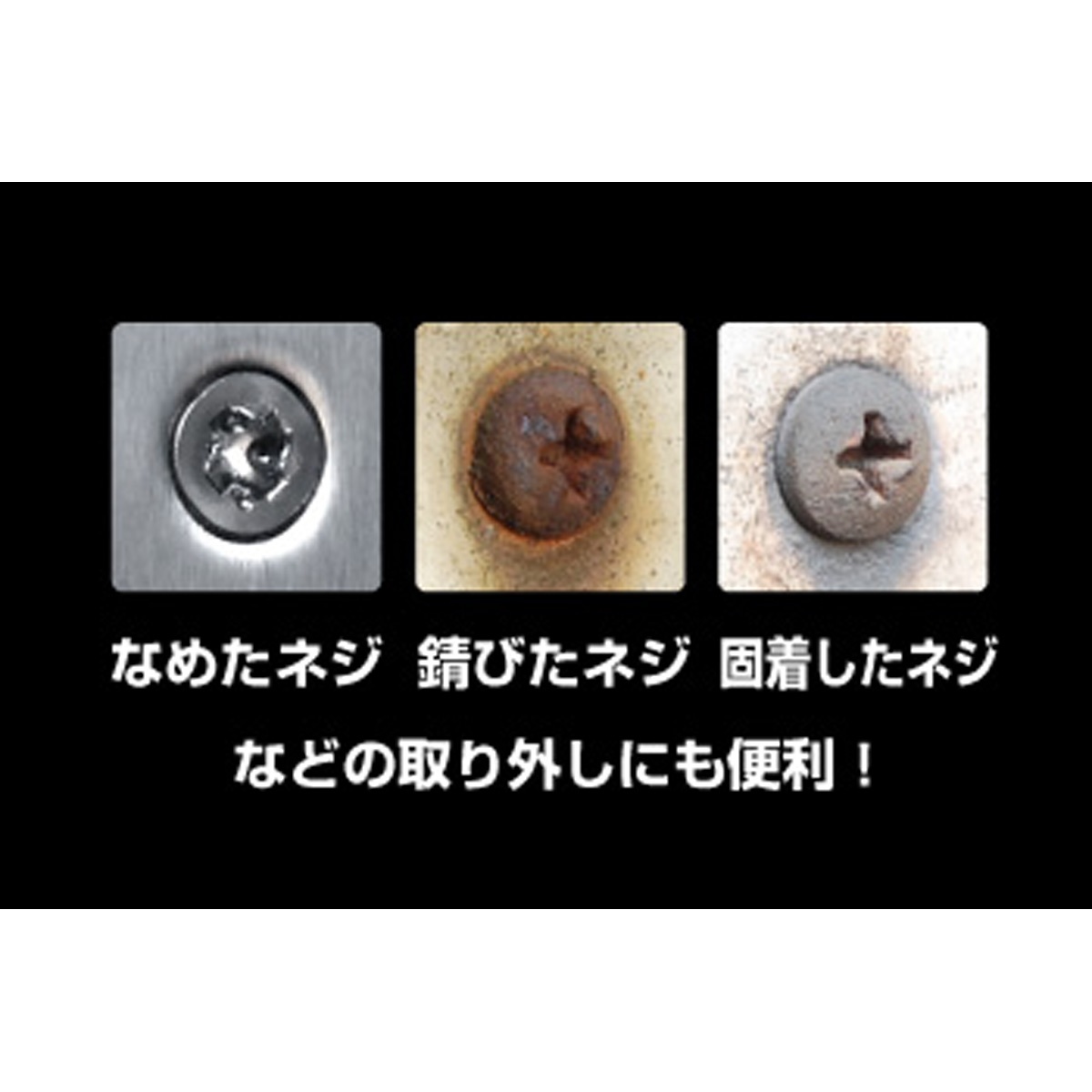 1/4’’DR インパクトドライバーセット(1/4’’Hexビット用)【EA550XB-7】