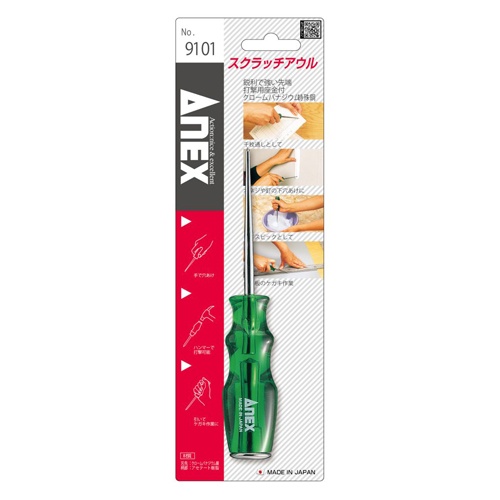 先丸型 キリ【EA567KA】
