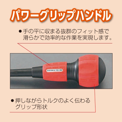 3.0x100mm[Ball Hexagon]ドライバー【EA573KR-3】