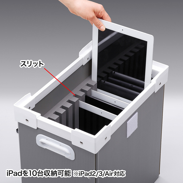 プラダン製iPad収納ケース(10台用)【CAI-CAB19】