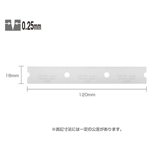 120mm スクレーパー替刃(EA579HL-11用)【EA579HL-16】