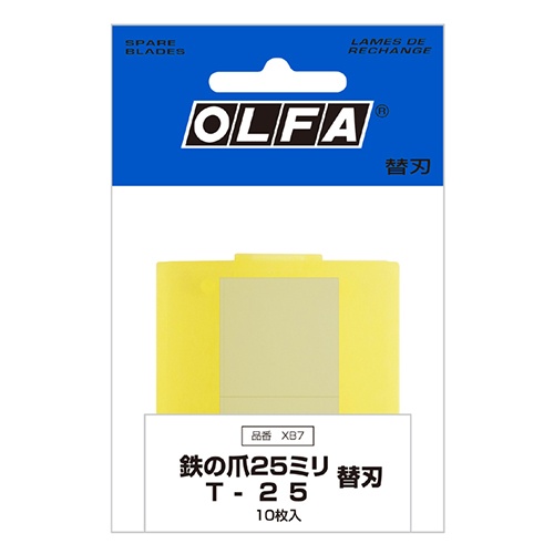 25mm スクレーパー替刃(EA579HM用/10枚)【EA579HM-1】