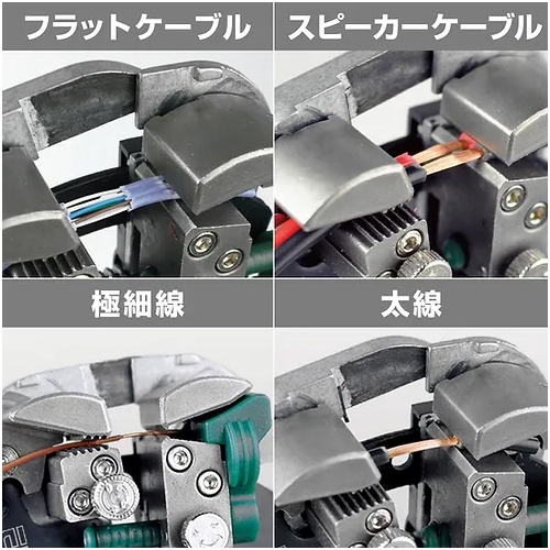 0.05-8.0mm2 ワイヤーストリッパー(圧着付)【EA580AG-1】