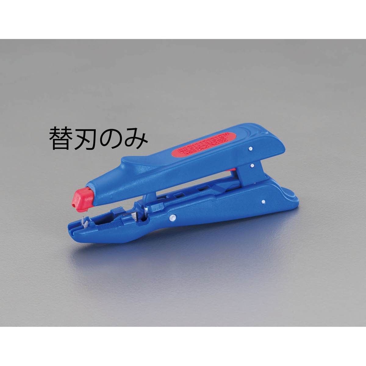 ワイヤーストリッパー替刃(EA580WB用)【EA580WB-1】