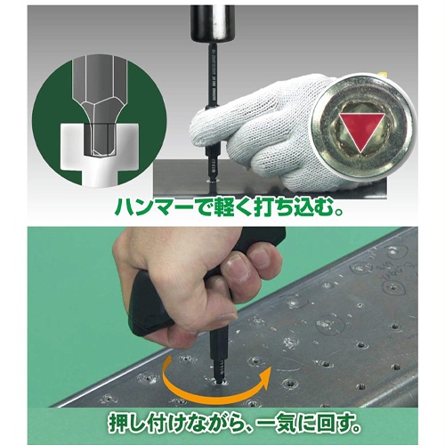 2.5-3.0mm エキストラクター(ネジバズーカ)【EA584AG-11】