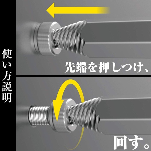 2.5-3.0mm エキストラクター(ネジモグラ)【EA584AG-2】