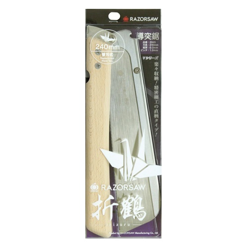 543mm/240mm 折込鋸(替刃式)【EA599RD-31】