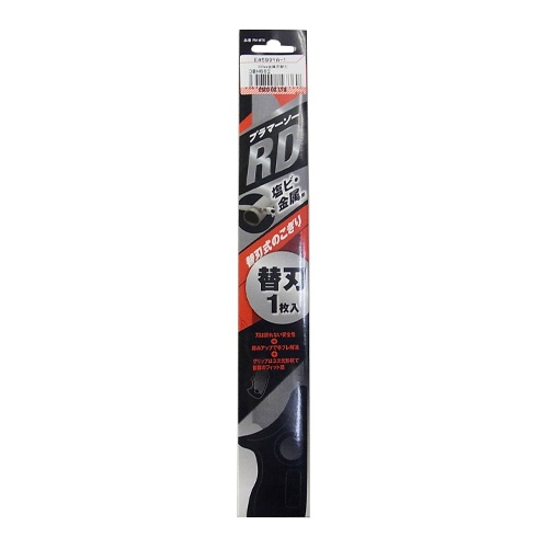 300mm 金属パイプ鋸 替刃(EA599YA用)【EA599YA-1】
