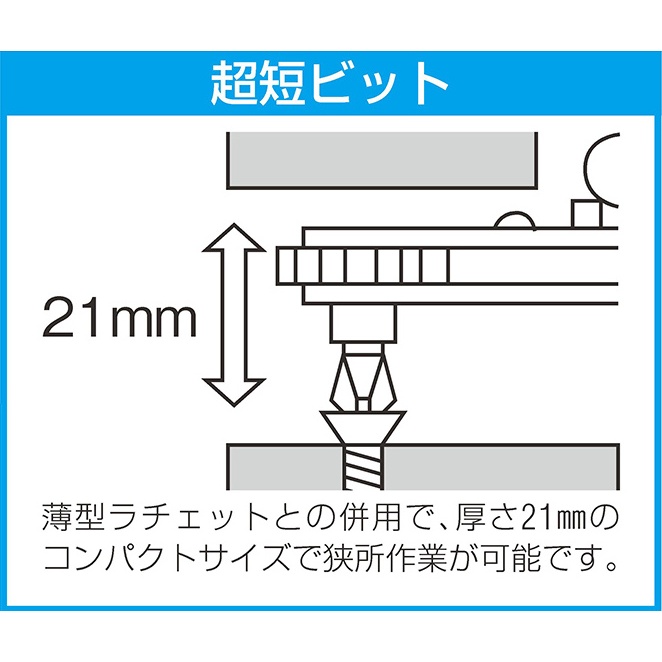 8本組/19mm[Bore Torx]ショートビット【EA611AR-3】