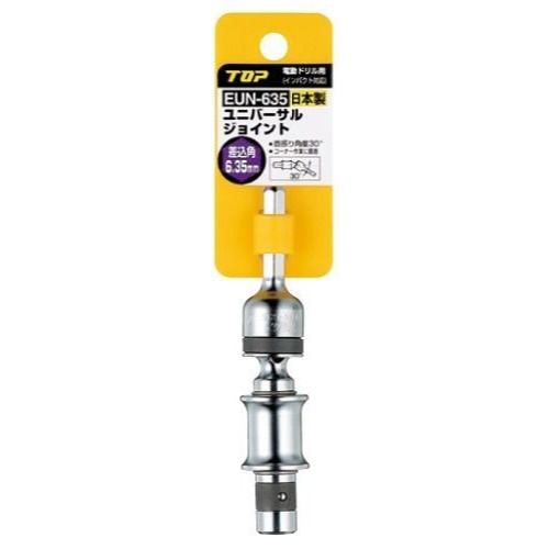 1/4’’Hex/100mm ビットホルダー(ユニバーサル)【EA611AX-48】