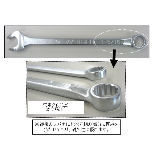 1・7/8’’ 片目片口スパナ(強力型)【EA614BA-26】
