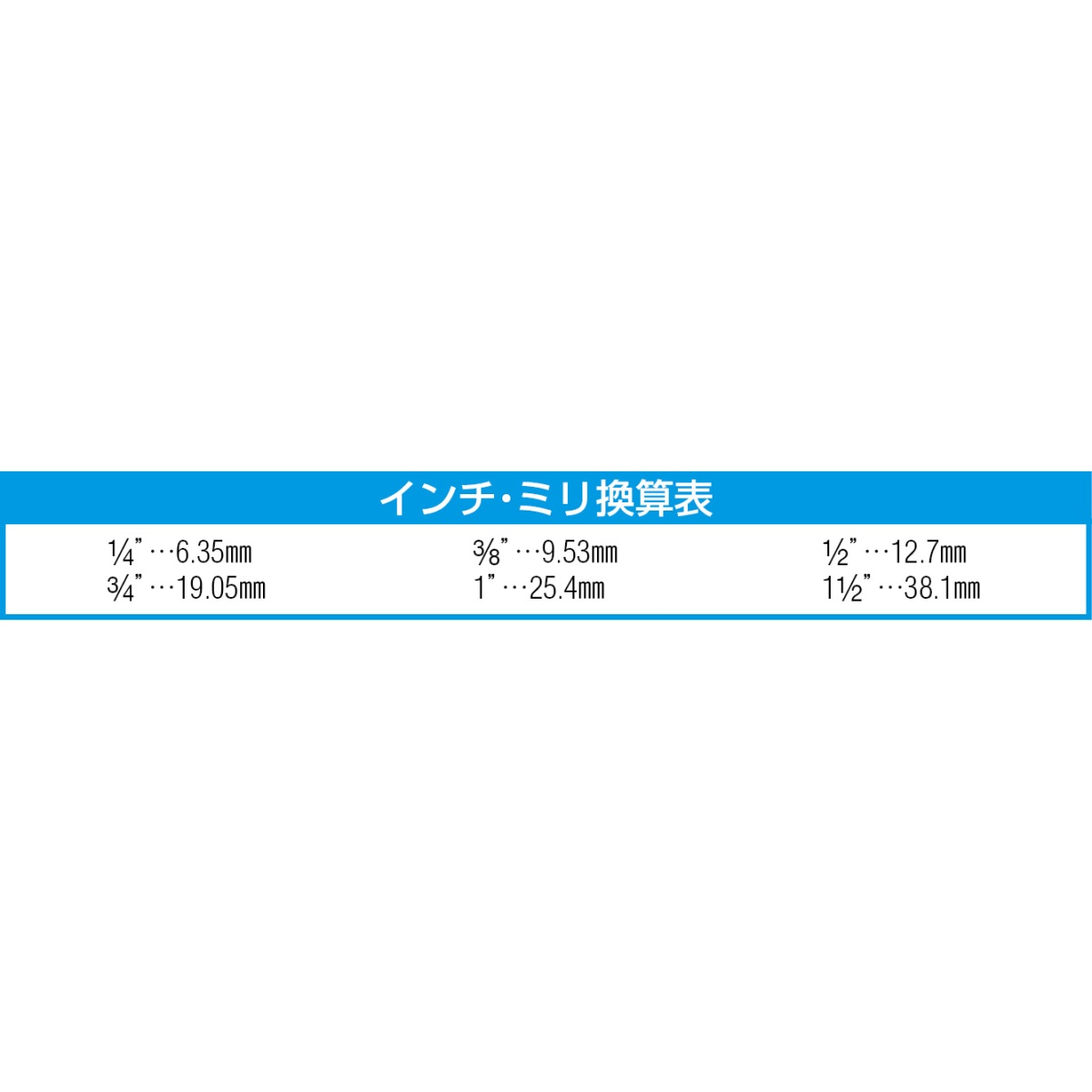 1/2’’DR ユニバーサルジョイント(ZYKLOP)【EA617AM-58】