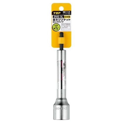 W3/8’’x150mm 全ねじソケット(ロング)【EA625AE-3】