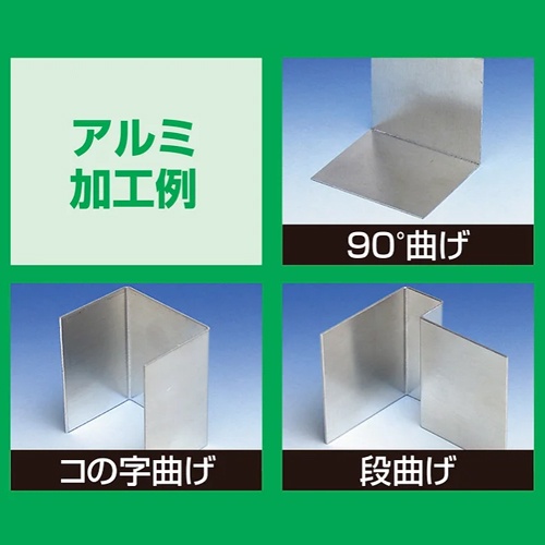 ポケットベンダー(金属板用)【EA627BE】