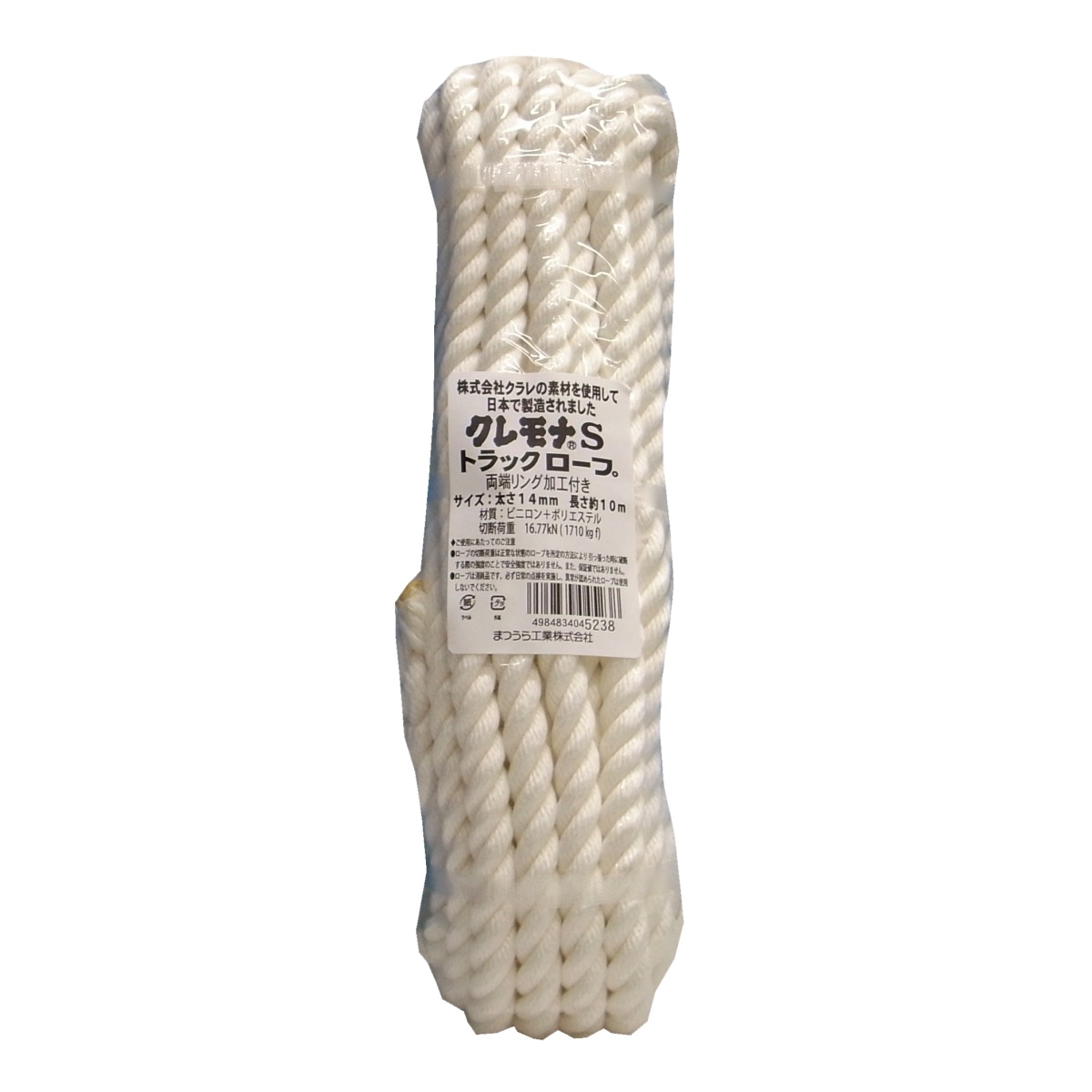 14.0mm x10m トラックロープ(クレモナ)【EA628XE-11】