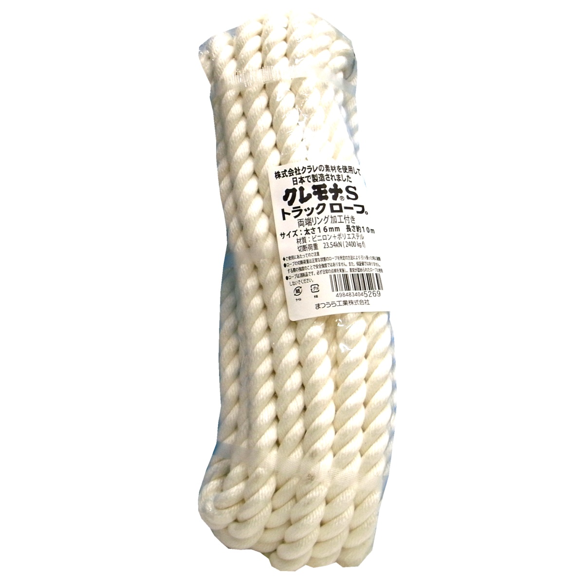 16.0mm x10m トラックロープ(クレモナ)【EA628XE-13】