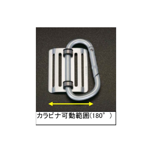 50-60mm/ベルト用 ツールホルダー【EA638CG】