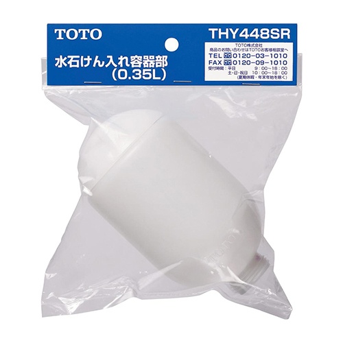 350ml 石けん水入れ【EA638LF-46】