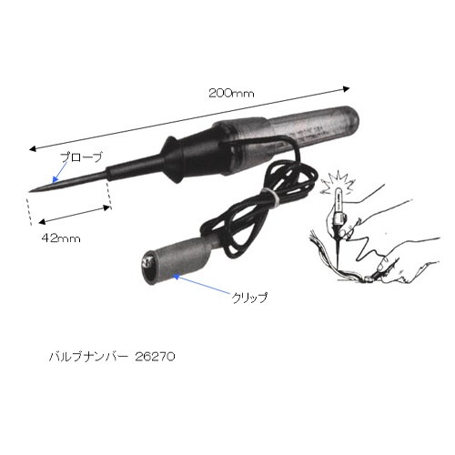 低電圧サーキットテスター【EA640TA-3】