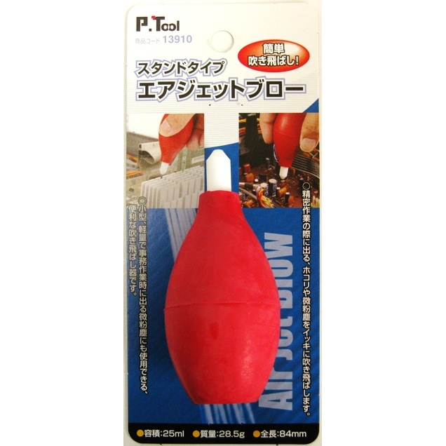 φ70×155mm ブロワー(精密機器用)【EA653BC】